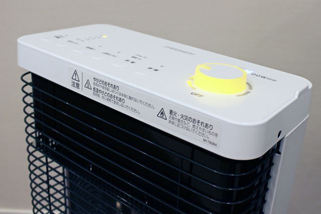 ダイキン セラムヒート ERFT11VS-H [ダークグレー] 価格比較 - 価格.com