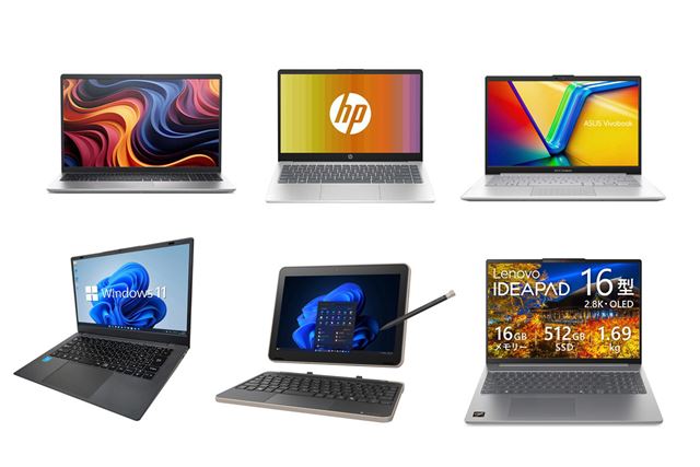 HP HP 15 Ryzen 5 7530U・16GBメモリ・512GB SSD・フルHD・IPSパネル