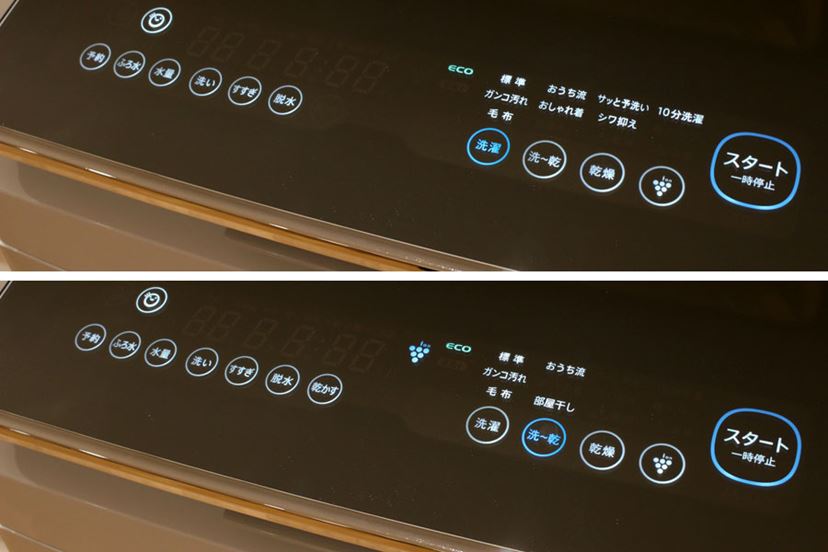 ガンコな汚れも10分＋αでキレイ！ 超音波ウォッシャーが付属する