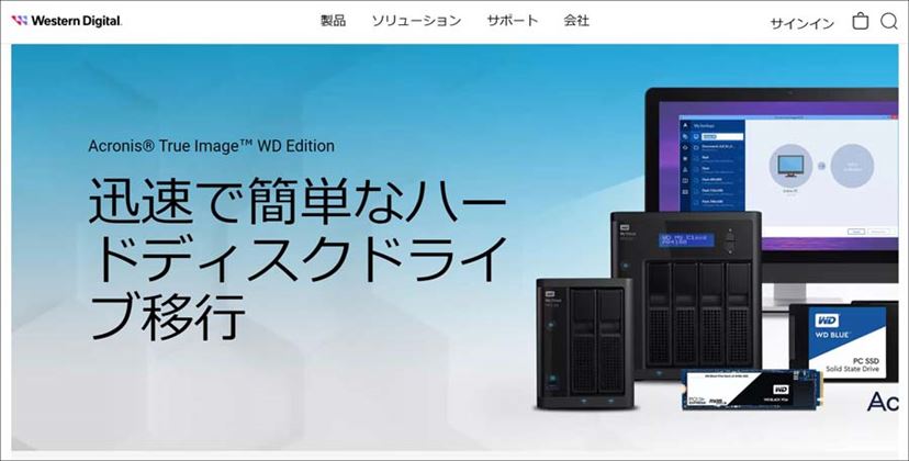 PR]8TBの大容量で2万円切り！ 高コスパなHDD「WD Blue 8TB」 - 価格