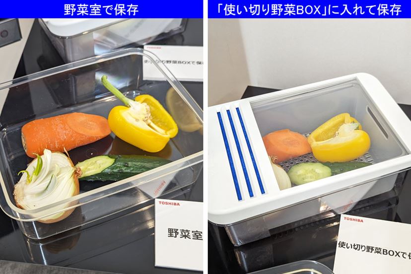 設置しやすいサイズのまま容量がアップした東芝「VEGETA」！ 人気の