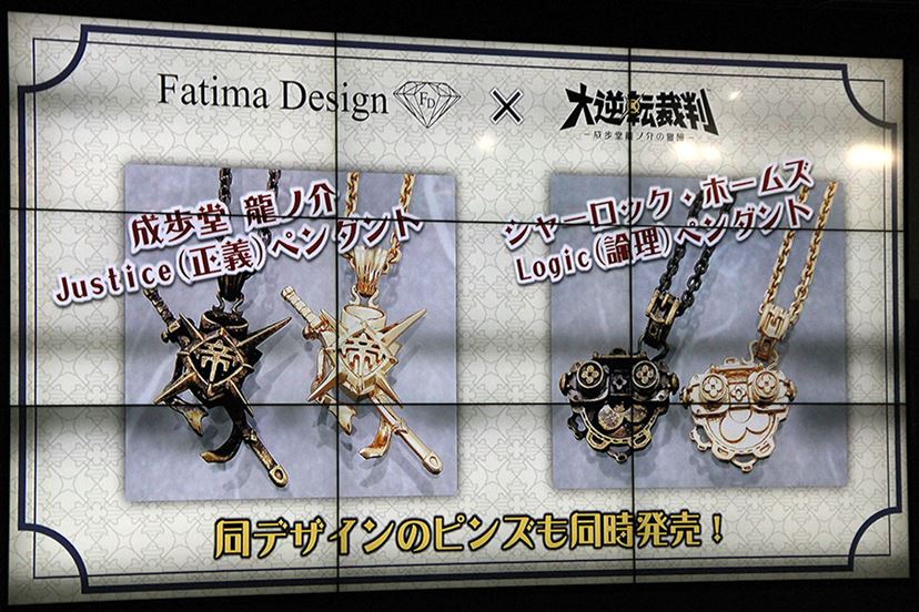 7/9発売「大逆転裁判 -成歩堂龍ノ介の冒險-」の完成およびCM発表会