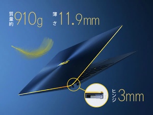 ASUS ZenBook 3 UX390UA UX390UA-512GP 価格比較 - 価格.com