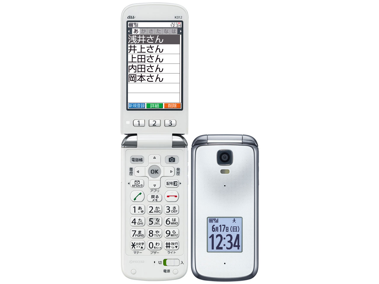 京セラ 簡単ケータイ K012 [ホワイト] 価格比較 - 価格.com