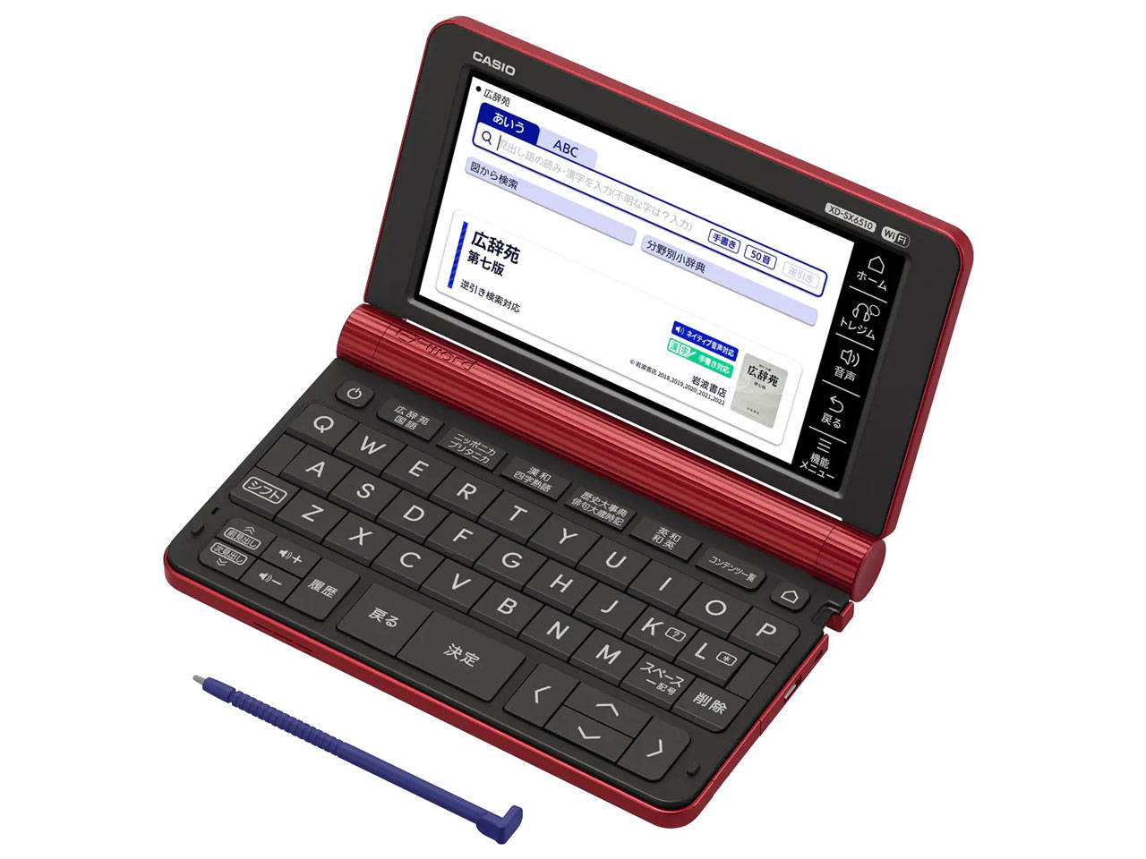 カシオ エクスワード XD-SX6510 価格比較 - 価格.com