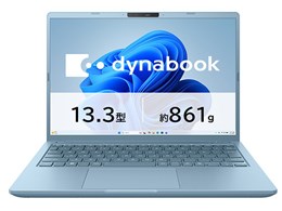 ノートパソコン 16gb 512gb」の人気商品一覧 | 安い商品を通販サイト