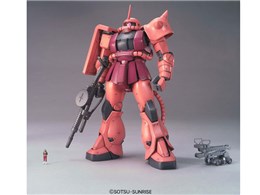 ガンプラ ザク」の人気商品一覧 | 安い商品を通販サイトから探す