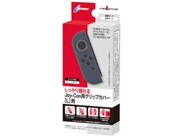 joy-con switch グレー」の人気商品一覧 | 安い商品を通販サイトから