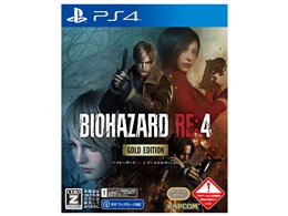 バイオハザードre4」の人気商品一覧 | 安い商品を通販サイトから探す