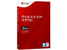 トレンドマイクロ ウイルスバスター クラウド3年版 価格比較 - 価格.com