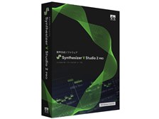 アーティストハウスソリューションズ Synthesizer V Studio 2 Pro 価格