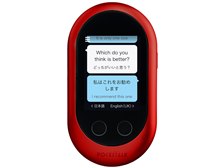 ポケトーク POCKETALK W グローバル通信(2年)付き W1PGR [レッド] 価格