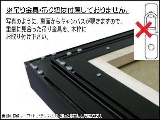 コア ブラック100号 | 仮額・仮縁 - 額縁 - 激安通販 | 額のまつえだ