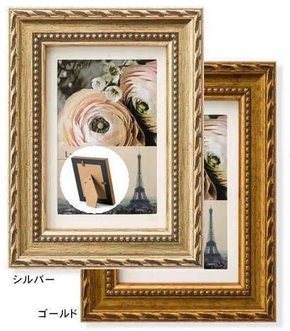 ルミエ L判 (89×127mm) スタンド付額縁 フォトフレーム - 額縁 - 激安