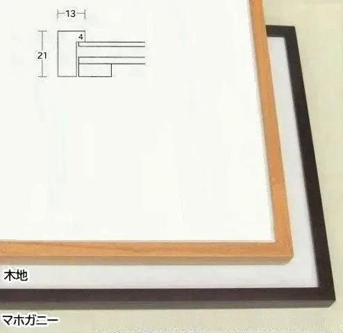 KAB 版画判 485×333mm デッサン額縁 表面保護/アクリル板(軽くて割れ