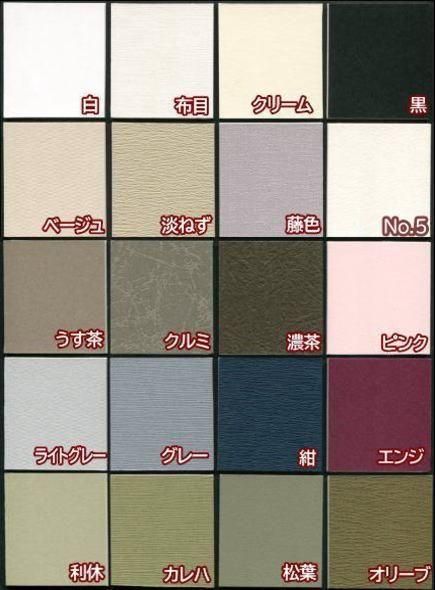 額縁用】大衣 (たいころ) マット寸法：509×394mm - 額縁 - 激安通販