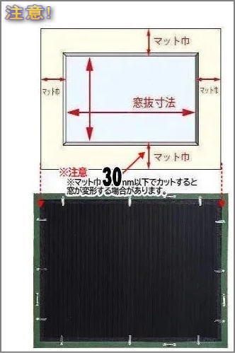 F10水彩額用 マット寸法670×595mm マット単品でのご注文不可・同サイズ