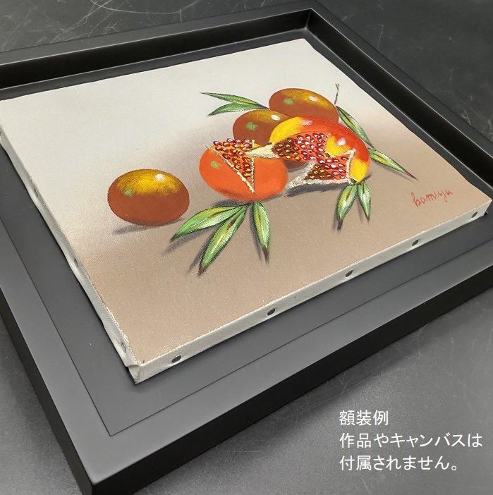 油彩額縁 | フロートフレーム - 額縁 - 激安通販 | 額のまつえだ