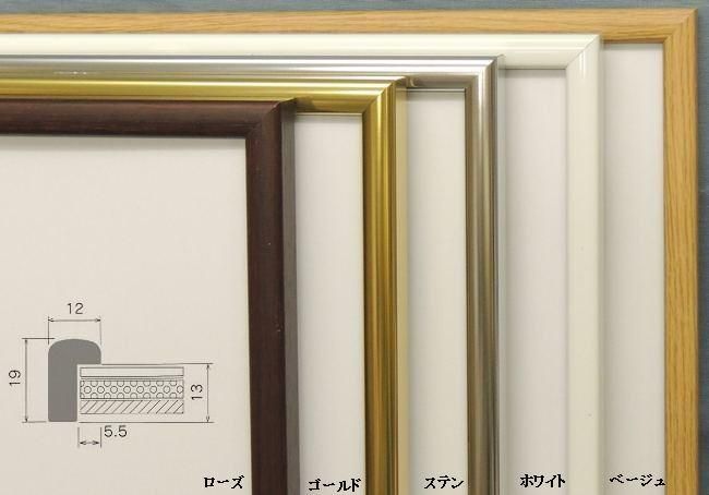 BH-15F 40角 400×400mm デッサン額縁 正方形 アルミフレーム - 額縁