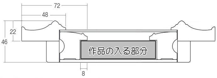 7720 F4号 333×242mm 木製油彩額縁・油絵額縁 - 額縁 - 激安通販 | 額