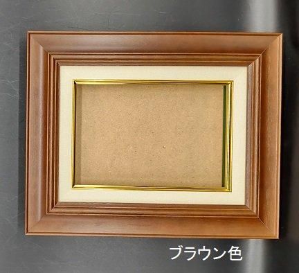 7720 F6号 410×318mm 木製油彩額縁・油絵額縁 - 額縁 - 激安通販 | 額