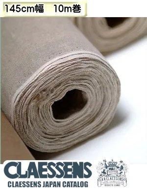 クレサンキャンバス | ADG 145cm×10m - 額縁 - 激安通販 | 額のまつえ
