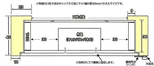 角箱 乳白 P10号 油彩額縁(p10) 530×410mm用 - 額縁 - 激安通販 | 額の