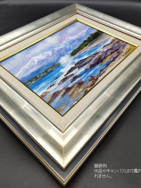 遠い山 油絵 F8（455×380mm） 遠い山油絵F8（455×380mm）