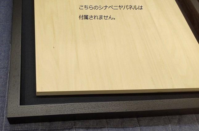 角箱 黒 F4号 | 油彩額縁 - 額縁 - 激安通販 | 額のまつえだ / 油彩