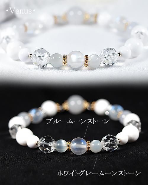 白翡翠×ゼオライト×ムーンストーン】浄化と守護＊心を整える大人の