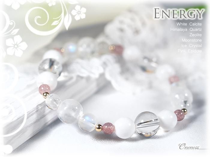 ホワイトカルサイト×ヒマラヤ水晶】浄化と希望＊巫女的ホワイトの大人