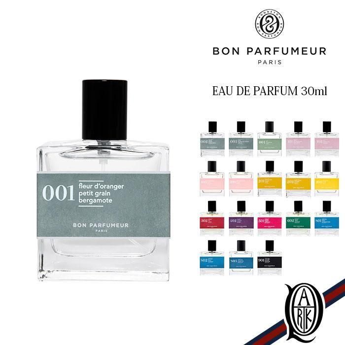 正規取扱店】BON PARFUMEUR オードパルファム 30ml 19種 (香水 ボン