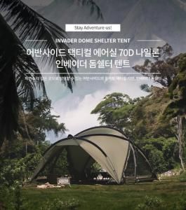 URBANSIDE(アーバンサイド)】 Tactical Air-Sil 70D Nylon Invader