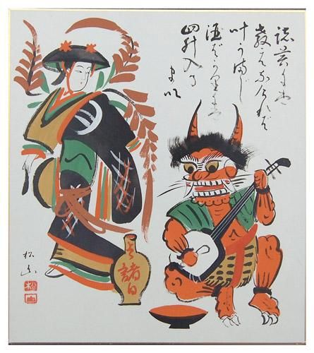 色紙（無地） 『藤娘と鬼三味線』 - 大津絵の店 Online Shop