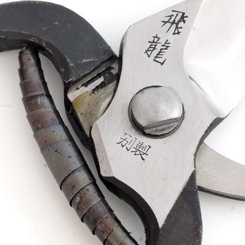 飛庄印 剪定鋏 飛龍 | 剪定鋏・トリマー他のことなら-KYOUENstoreに