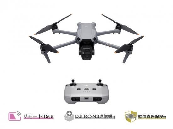 予約】DJI Air 3S Fly Moreコンボ (DJI RC 2付属) 【賠償責任保険付