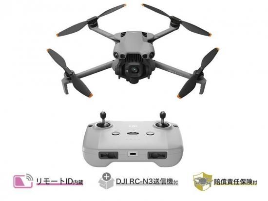 DJI Mini 5 Pro (DJI RC-N3付属)【賠償責任保険付】