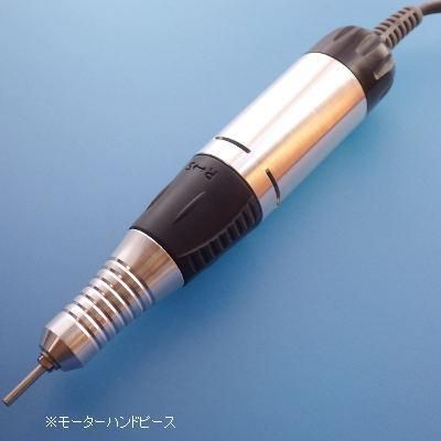 送料店舗負担] ファンテック - マイクログラインダー ゼロワン - G