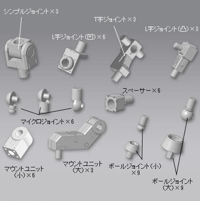 コトブキヤ-M.S.G.プラユニット メカサプライ06 ジョイントセットB - G