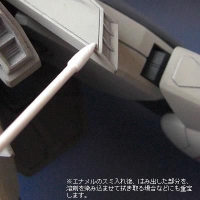 TAMIYA - クラフト綿棒（三角 50本入）各種 - G PARTS [模型用