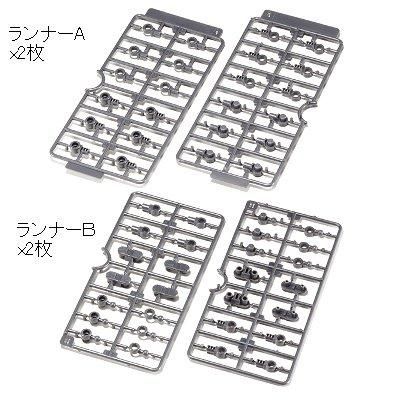 コトブキヤ-M.S.G.プラユニット | メカサプライ19 ジョイントセットE