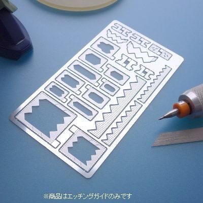 idola - エッチングガイド3（ステルスタイプ） - G PARTS [模型用