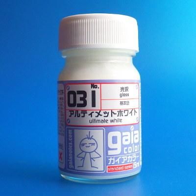 ガイアカラー031 |アルティメットホワイト 15ml - G PARTS