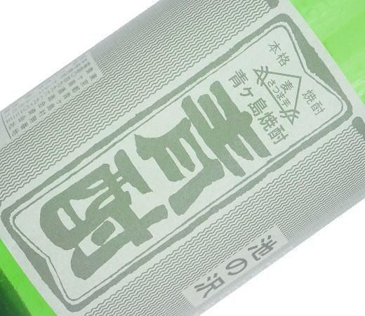 芋焼酎 青酎（あおちゅう） 35度 700ml【焼酎の通販】