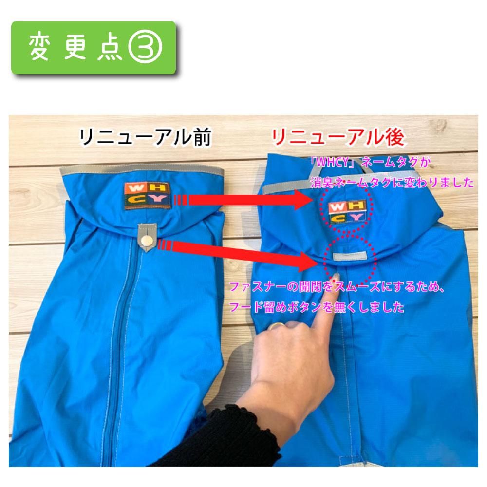 JコートW【普通犬用】｜犬用レインコート｜WHCY(ウォームハート