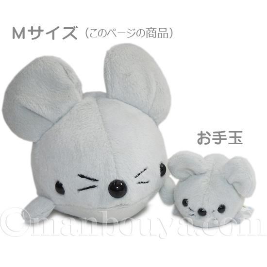 ネズミのぬいぐるみ 雑貨 小さい 動物 A-SHOW ムニュマムMサイズ