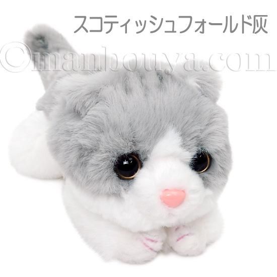 ネコ ぬいぐるみ 猫 キュート販売 CUTE くたくたにゃんこ 24cm - 海の