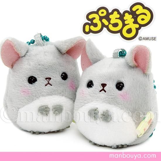 チンチラ ぬいぐるみ ねずみ ぷちまる 動物園 アミューズ AMUFUN