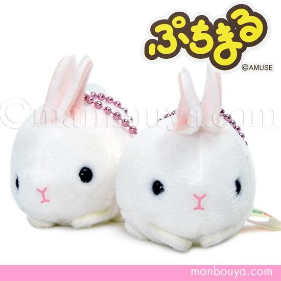 うさぎ ぬいぐるみ 白 アミューズ AMUFUN ぷちまる オールスターDX