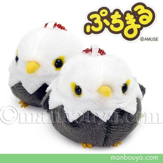 鳥 鷲 ぬいぐるみ マスコット アミューズ AMUFUN ぷちまる DX ふくふく